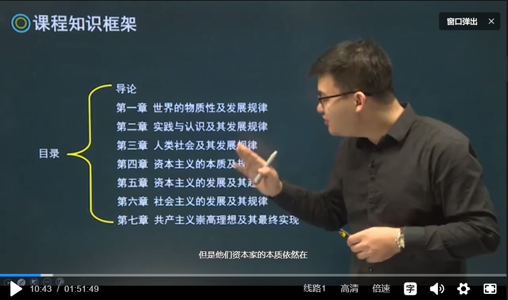 15044马克思主义基本原理