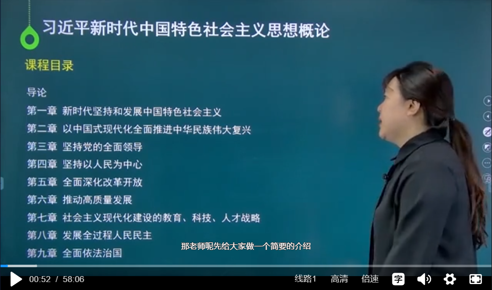 15040习近平新时代中国特色...