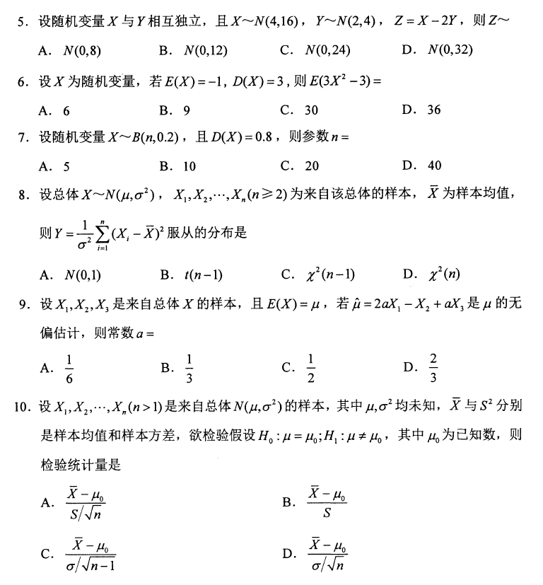 1750642527450891.png image.png