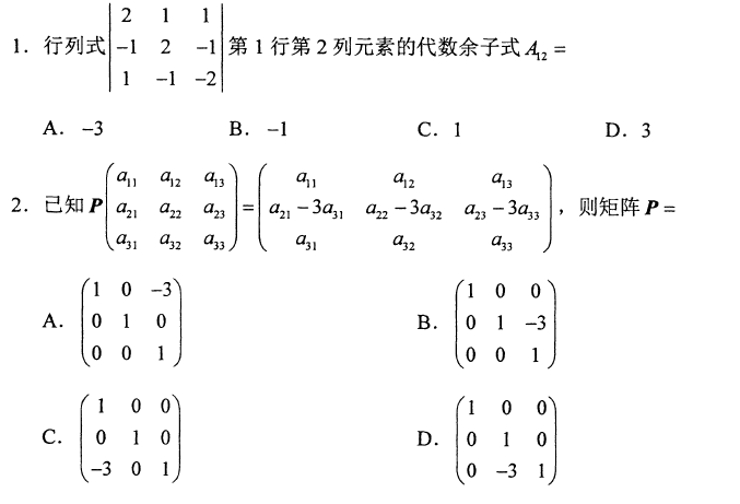 1750642619192042.png image.png