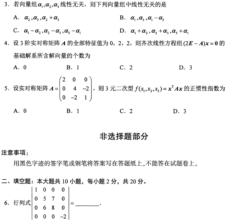 1750642649242811.png image.png