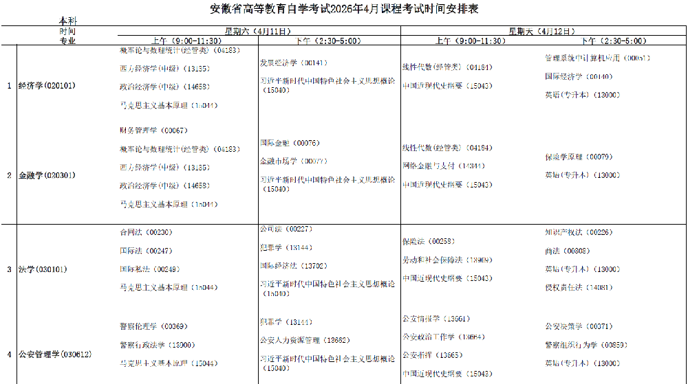 1765505771521572.png 691a700b-81d5-4d7f-a7a3-c62910333eff.png