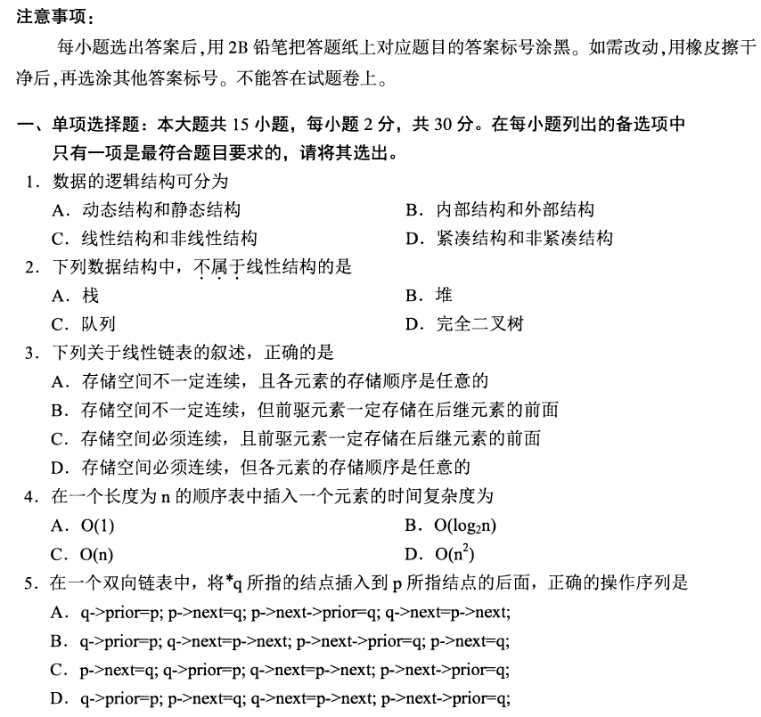 1766112839129171.png image.png