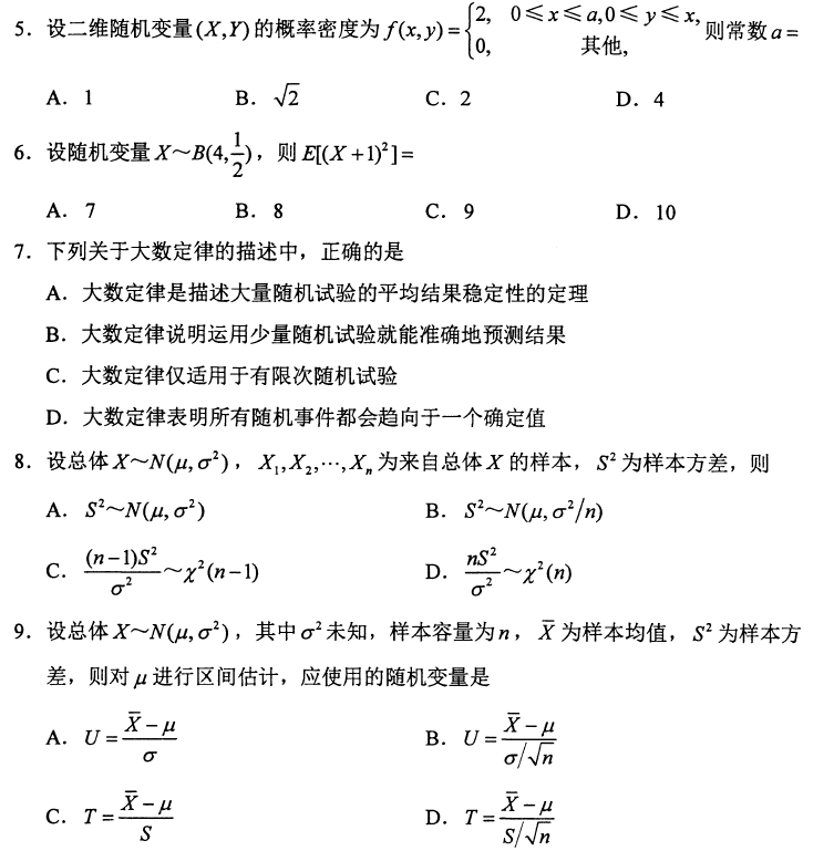 1766372210175620.png image.png